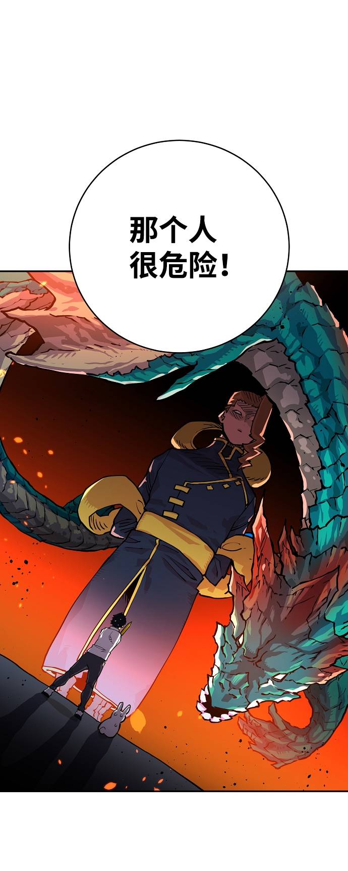 第6话48