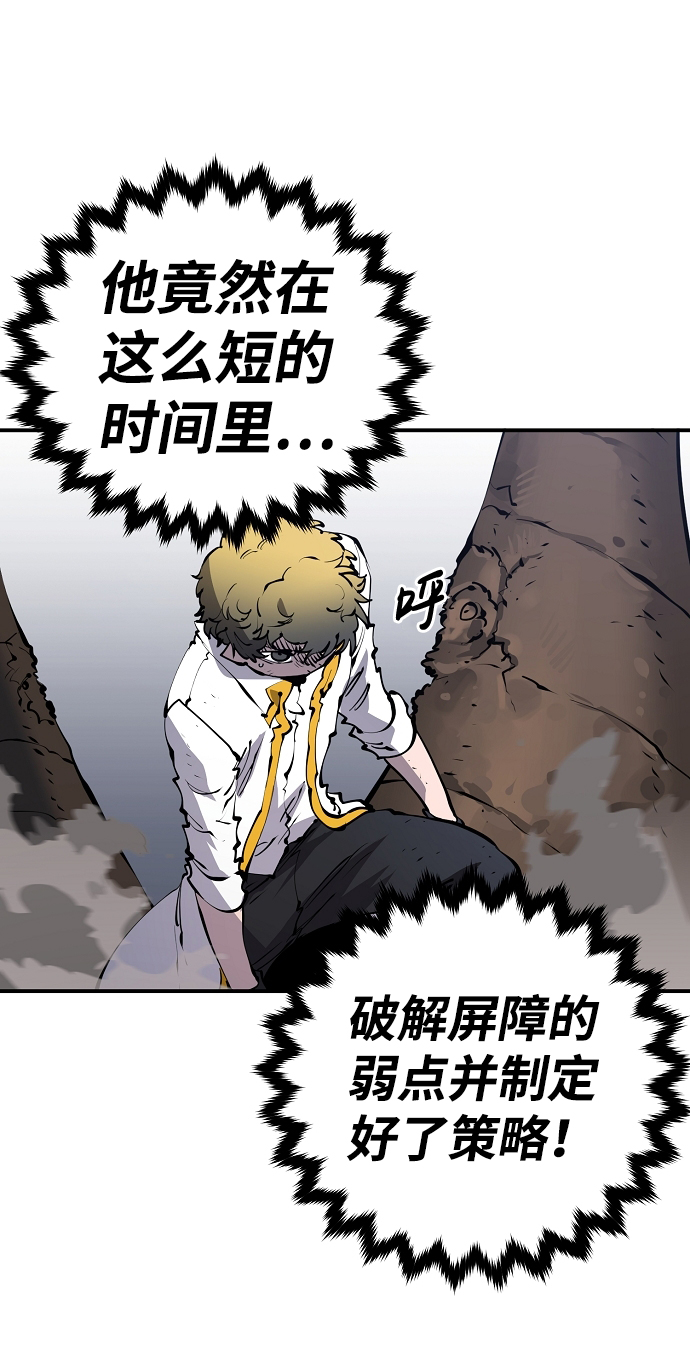 第47话60
