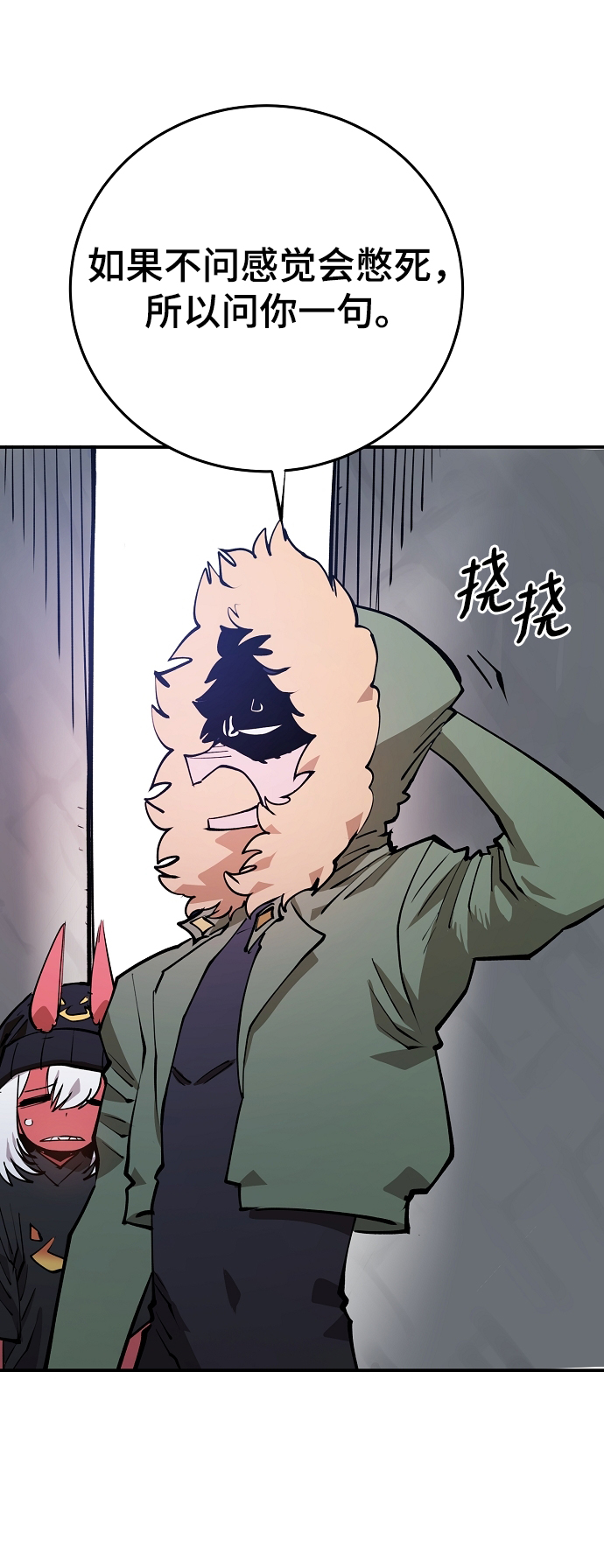 第124话66