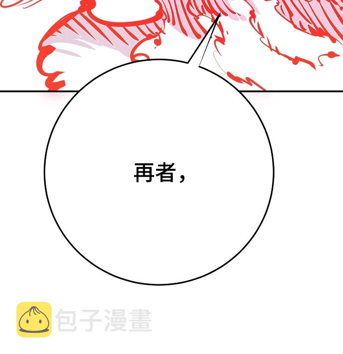 第118话80