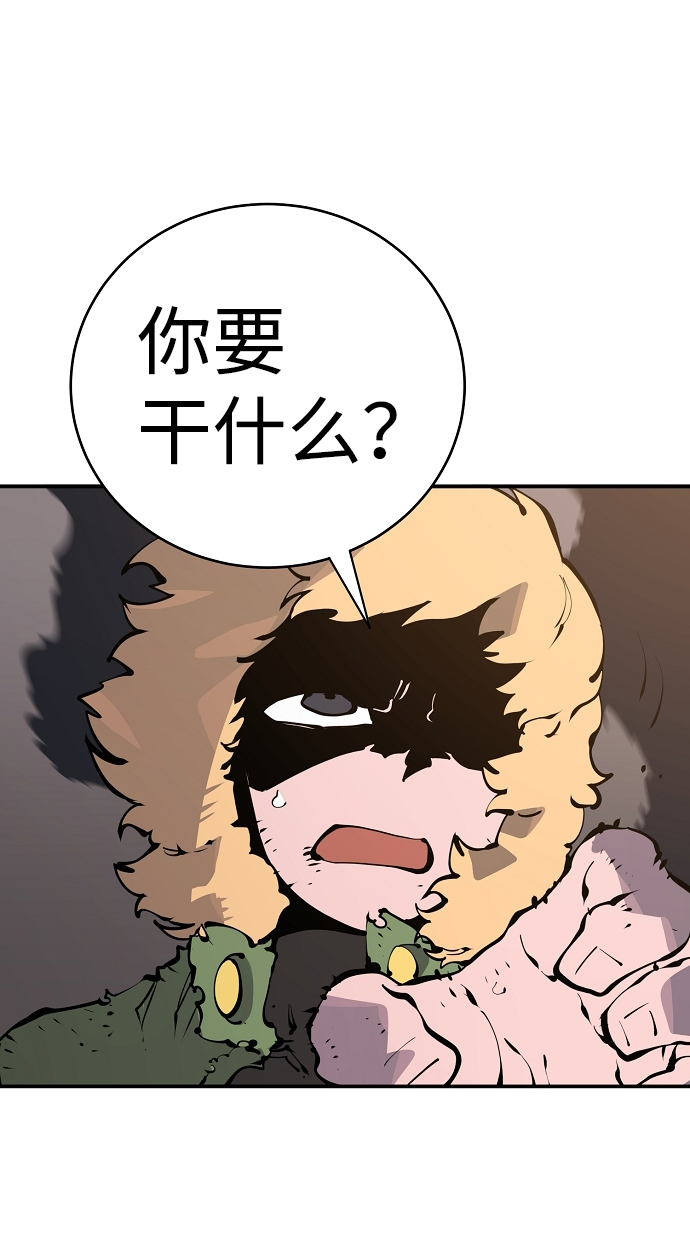 第45话37