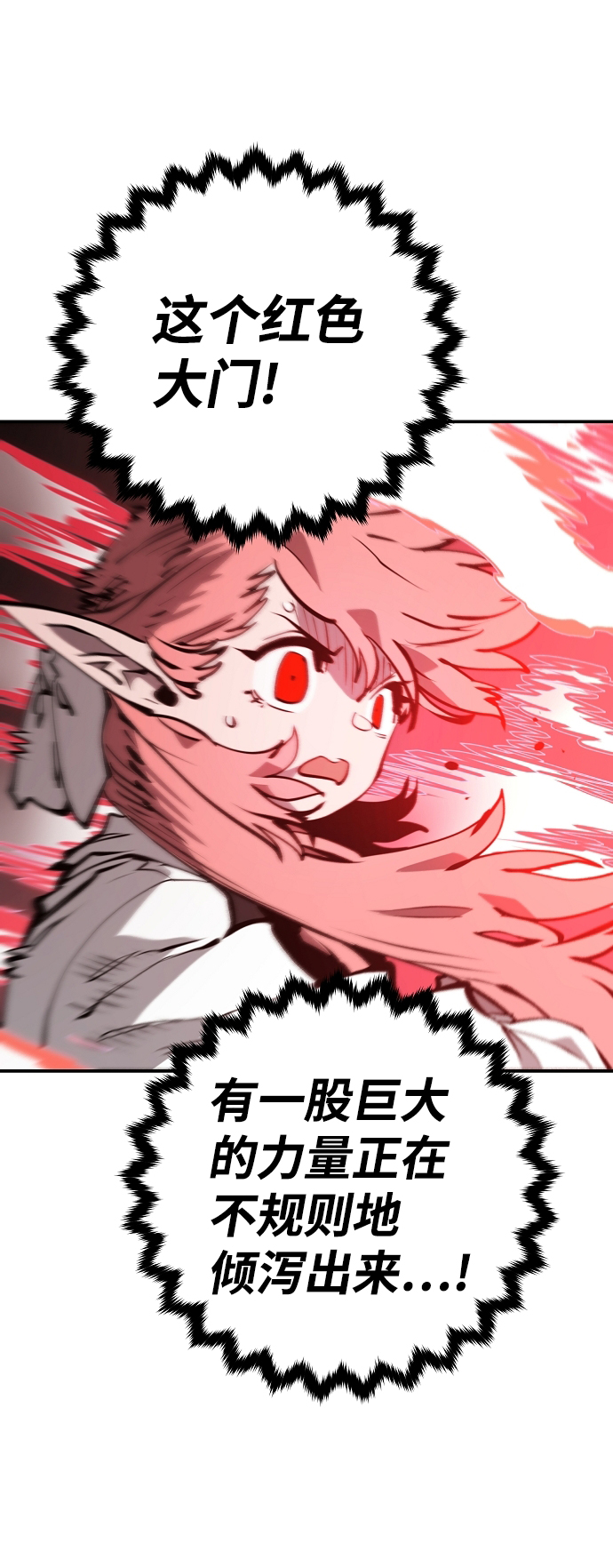 第100话25