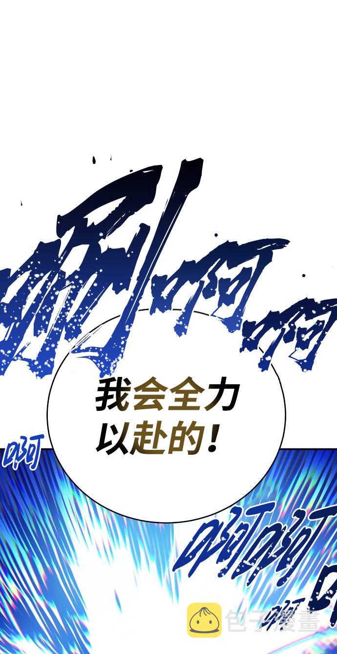第59话69
