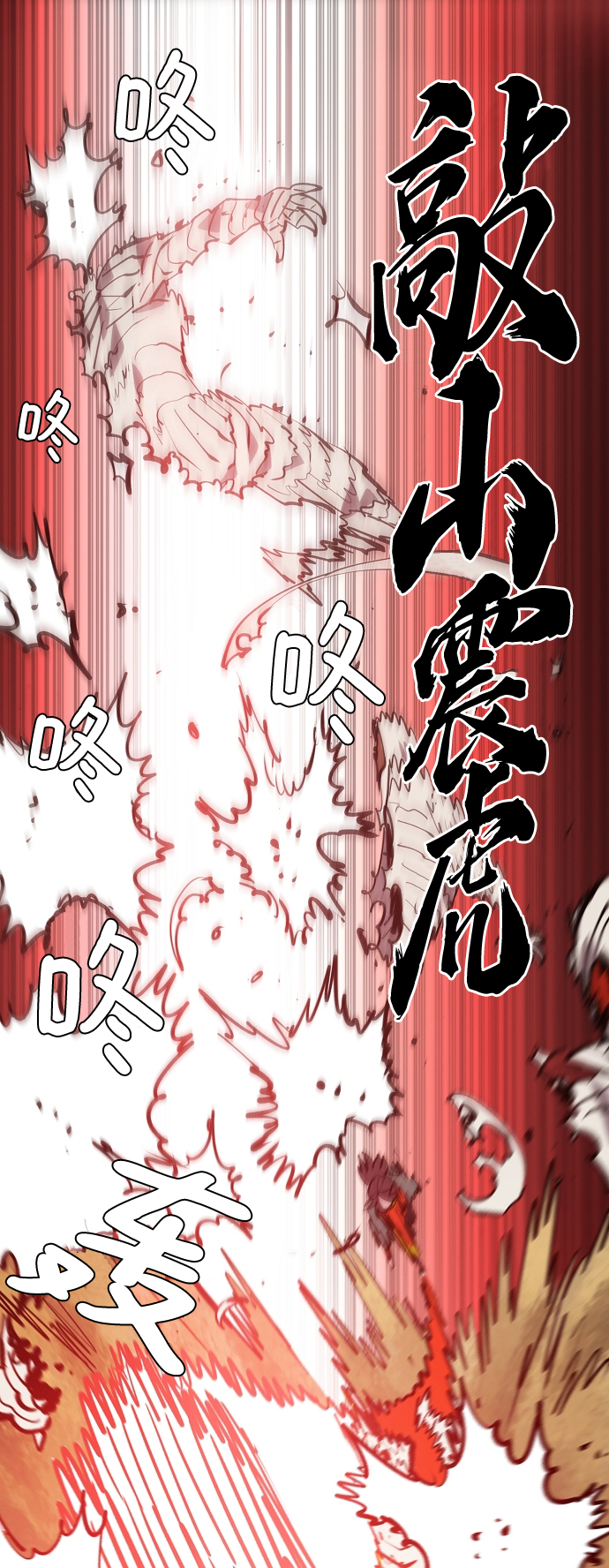 第114话67