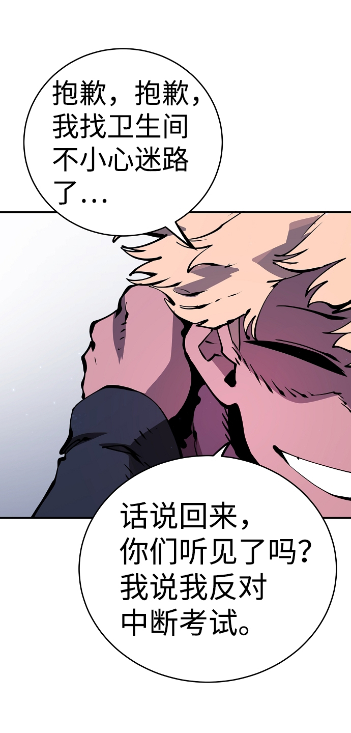 第46话28