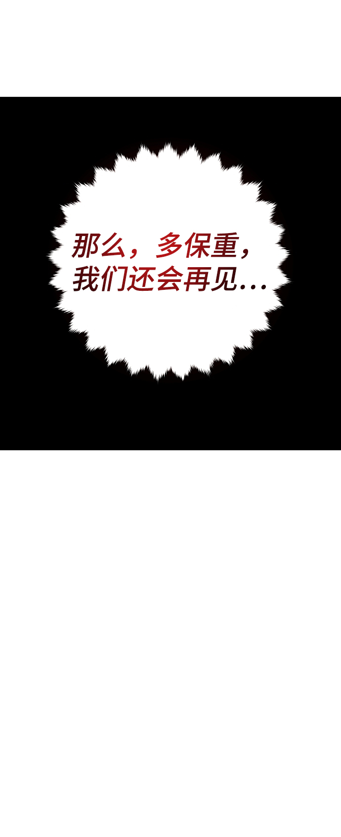 第100话44