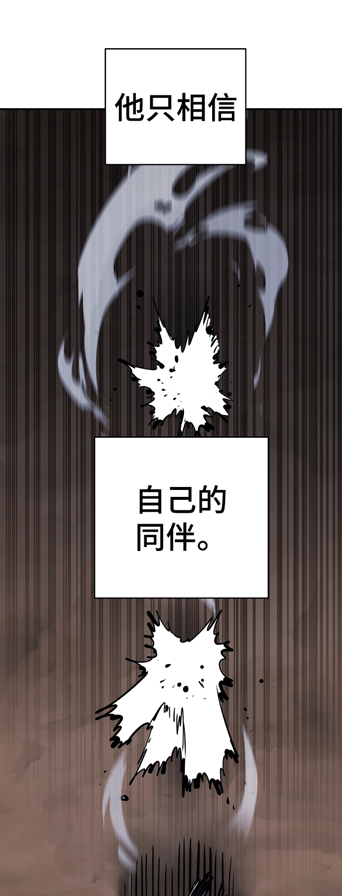 第103话81