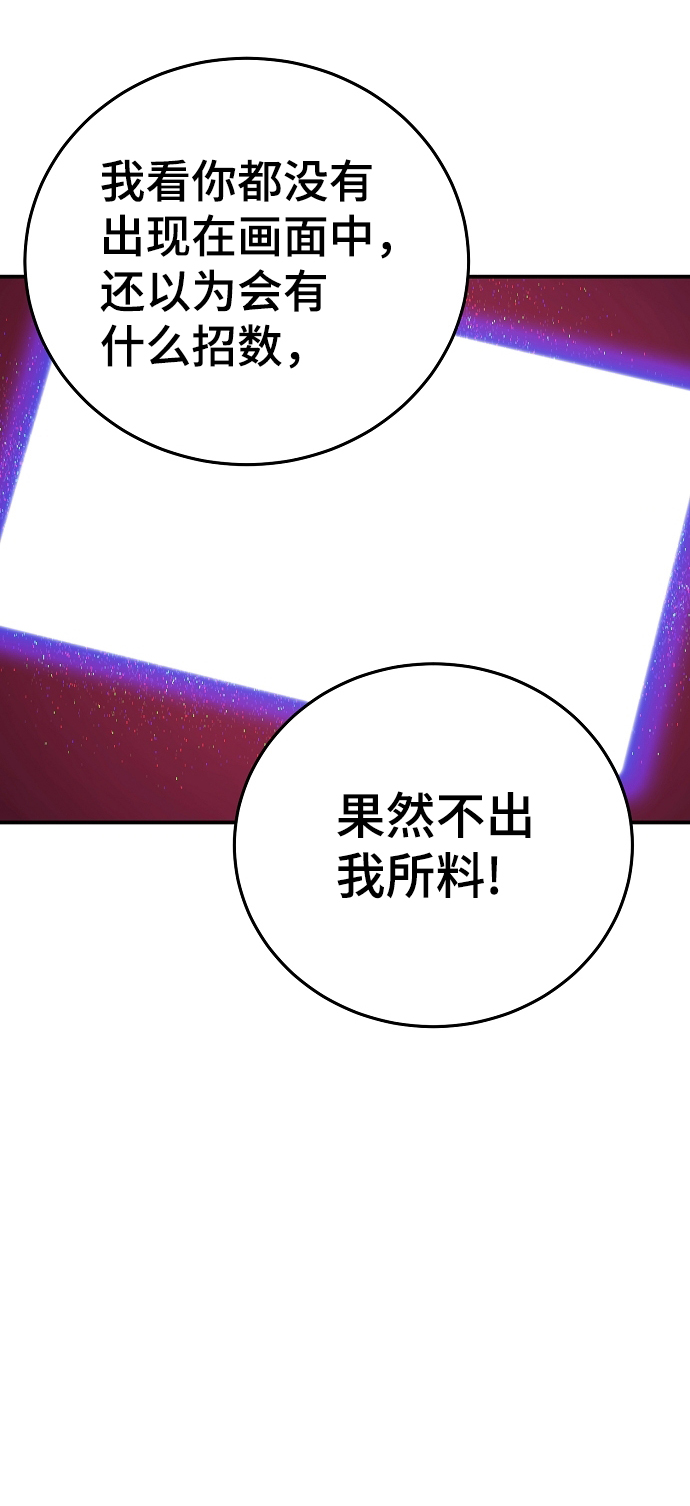 第89话5