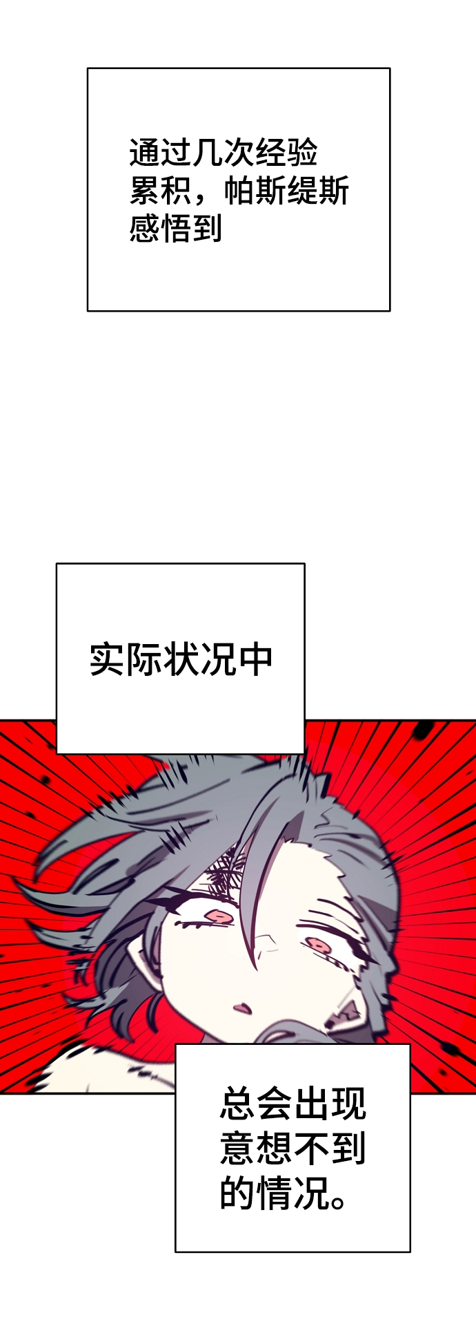 第103话79