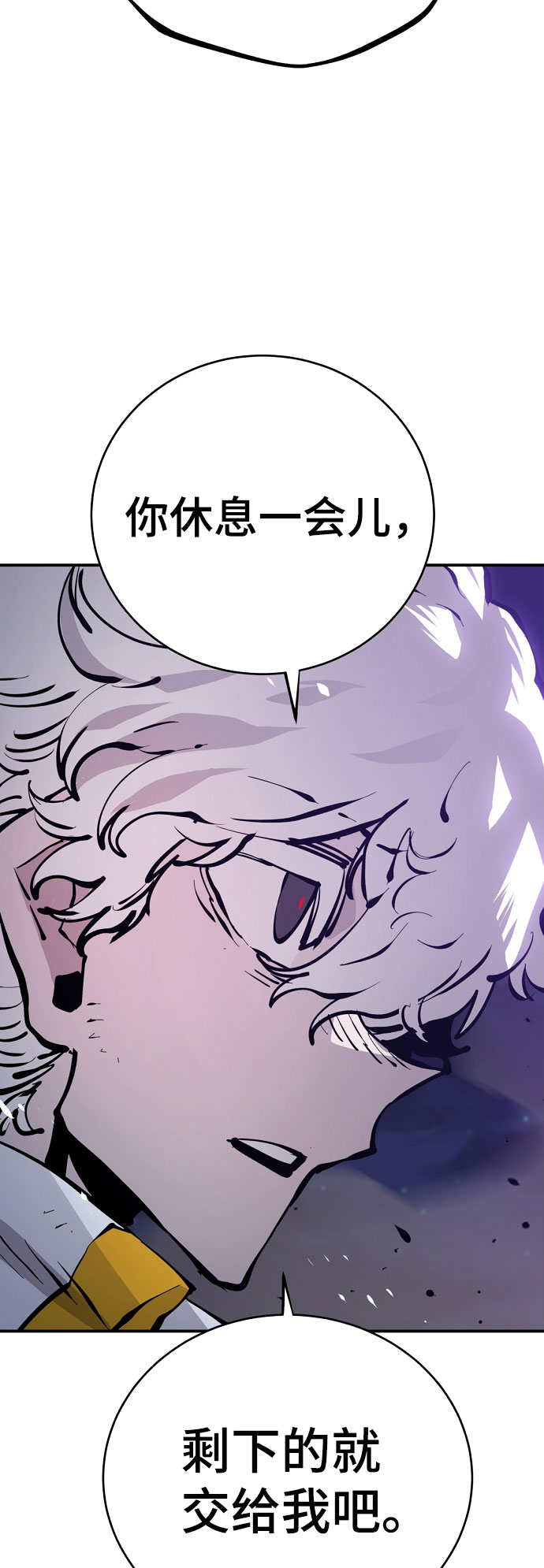第64话70
