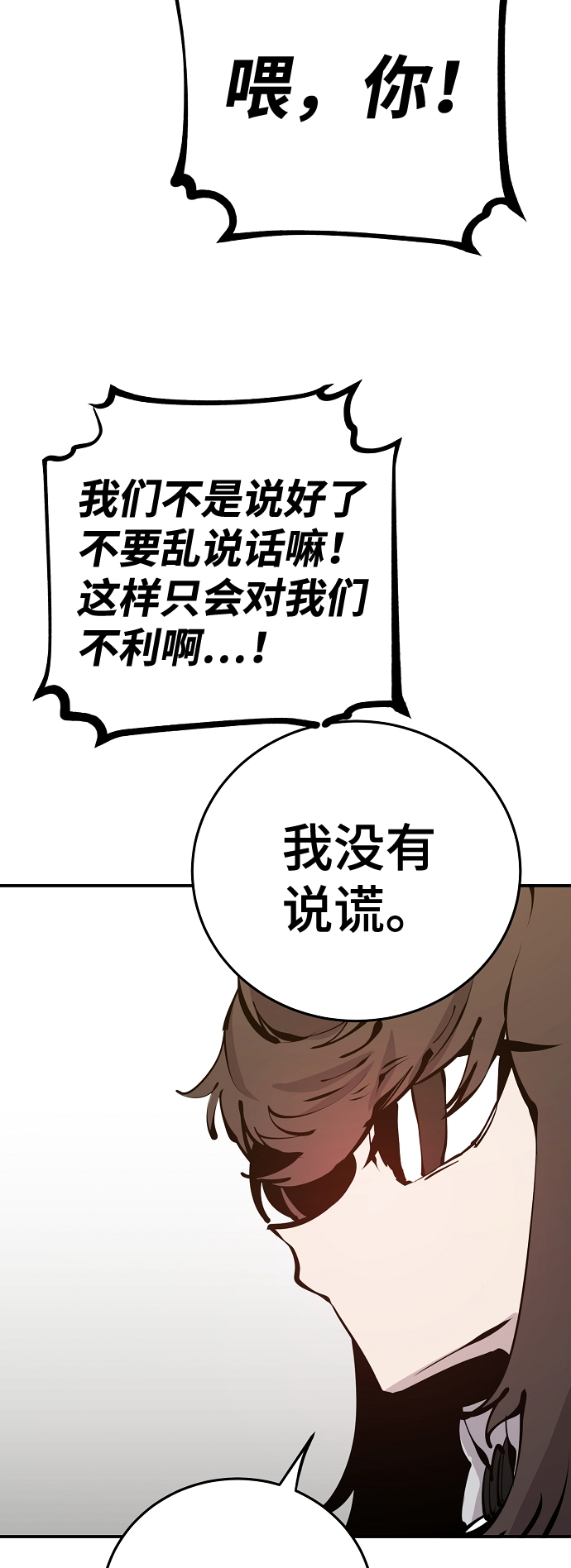 第79话55