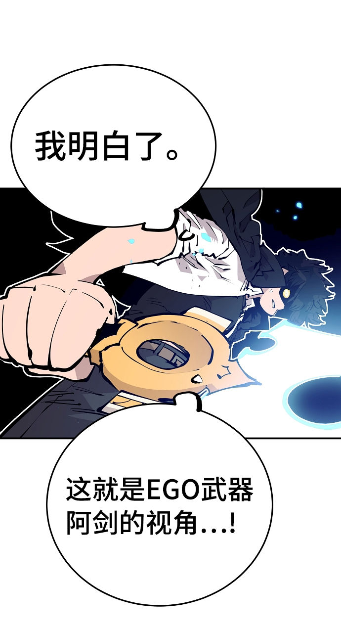 第88话55