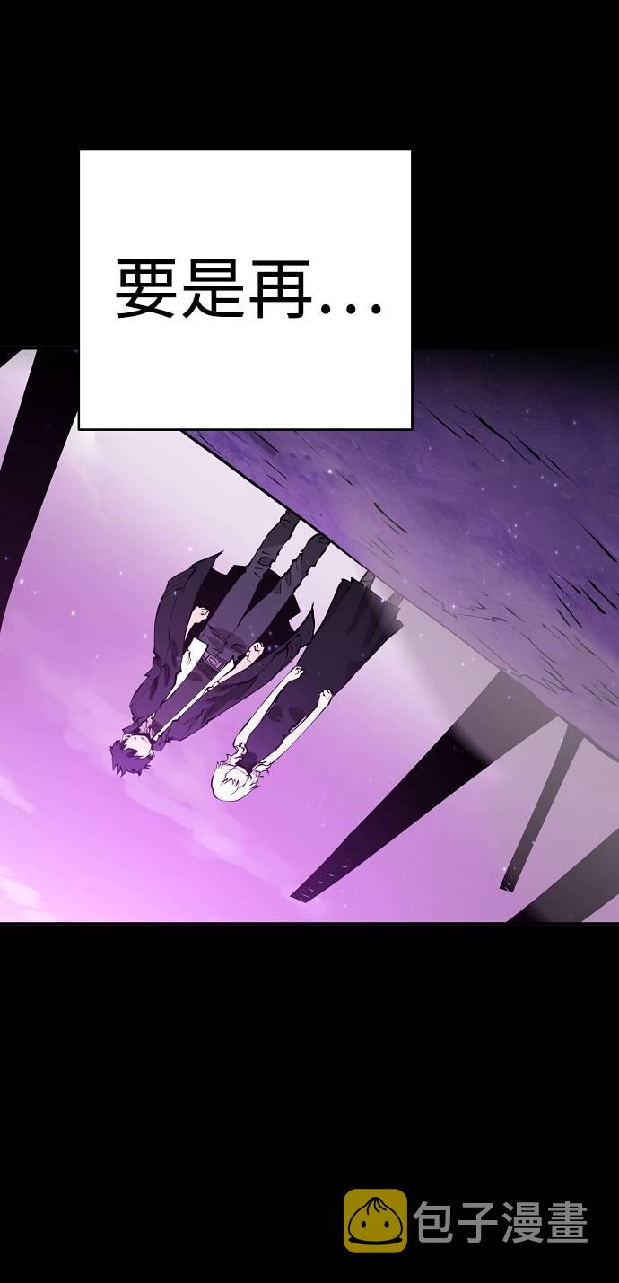 第57话8