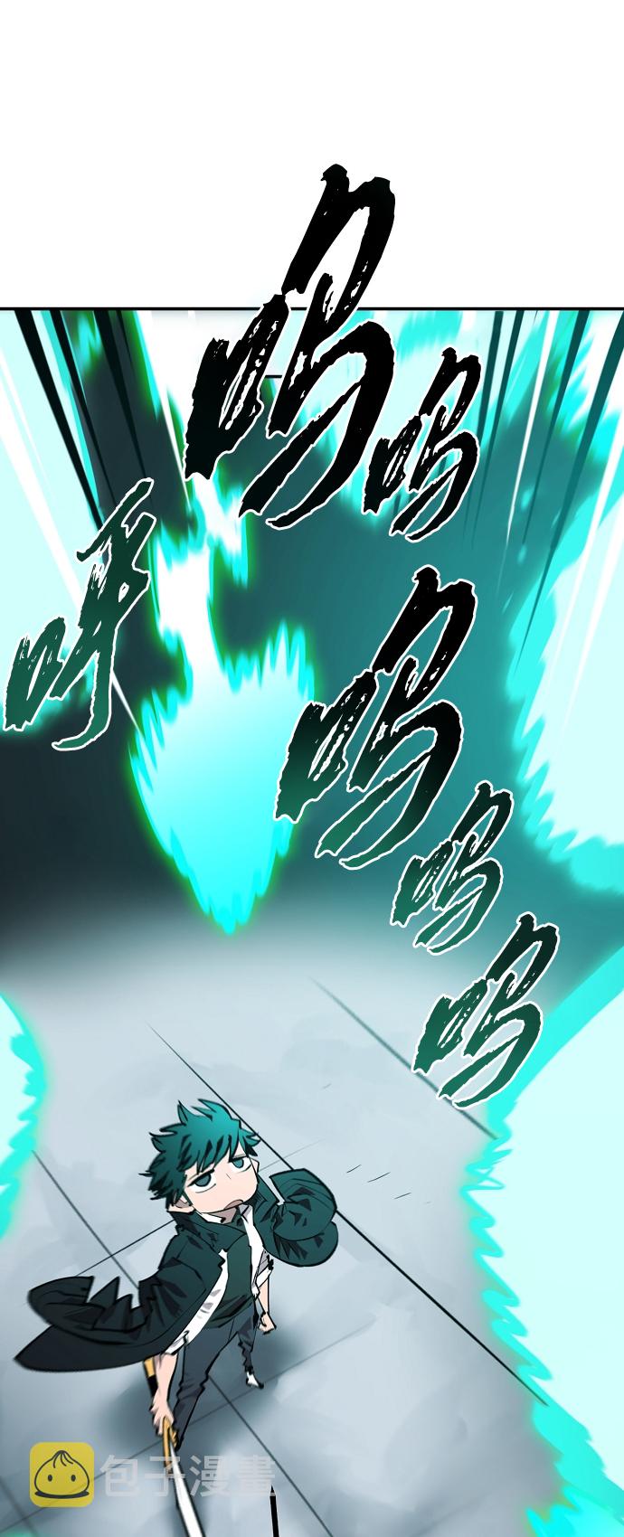 第109话44