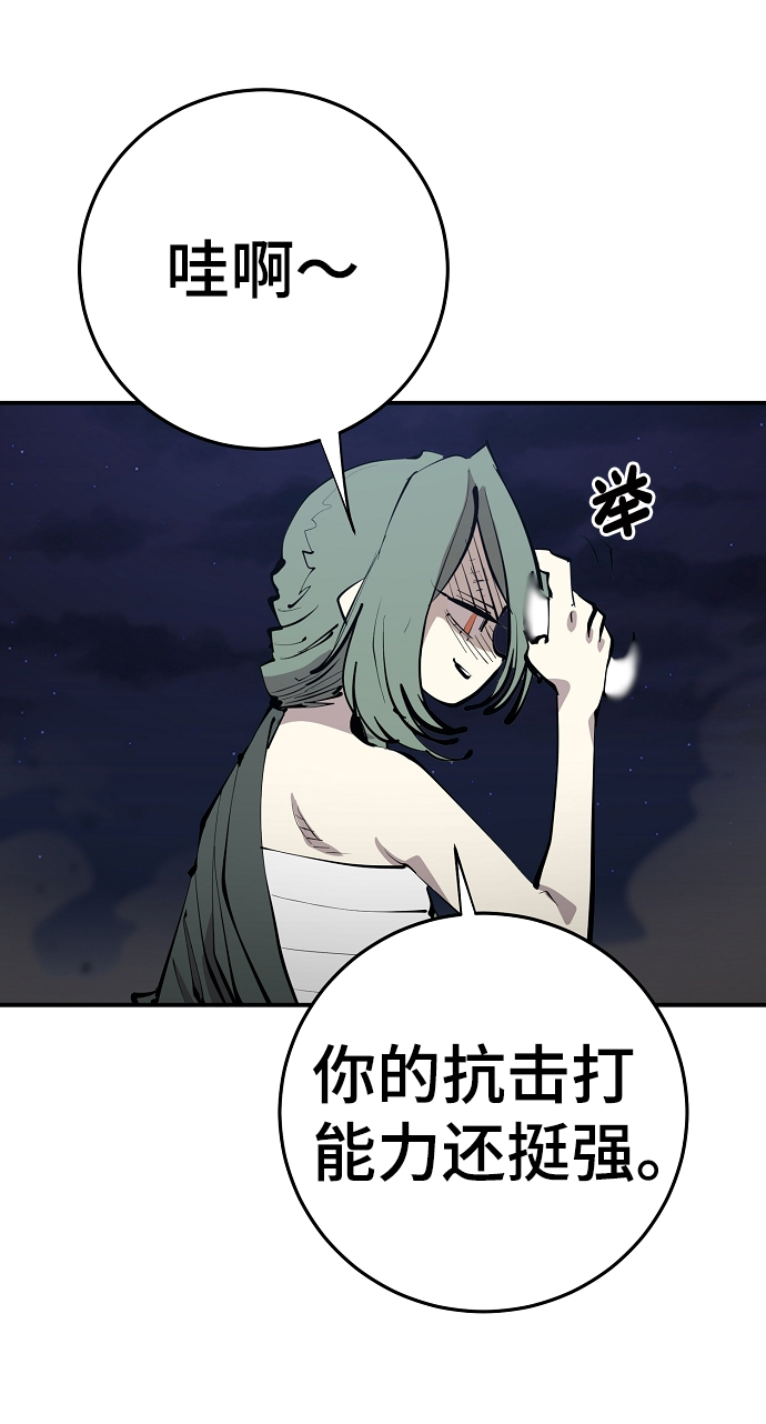 第105话47