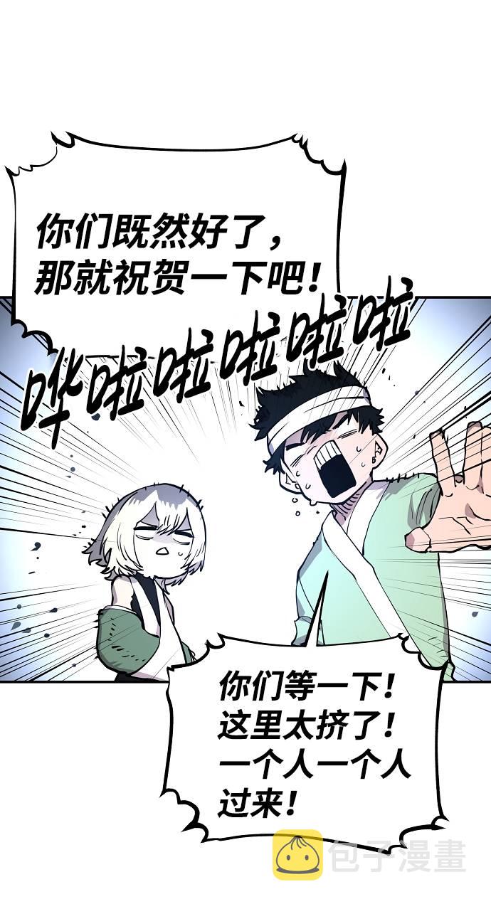 第19话29