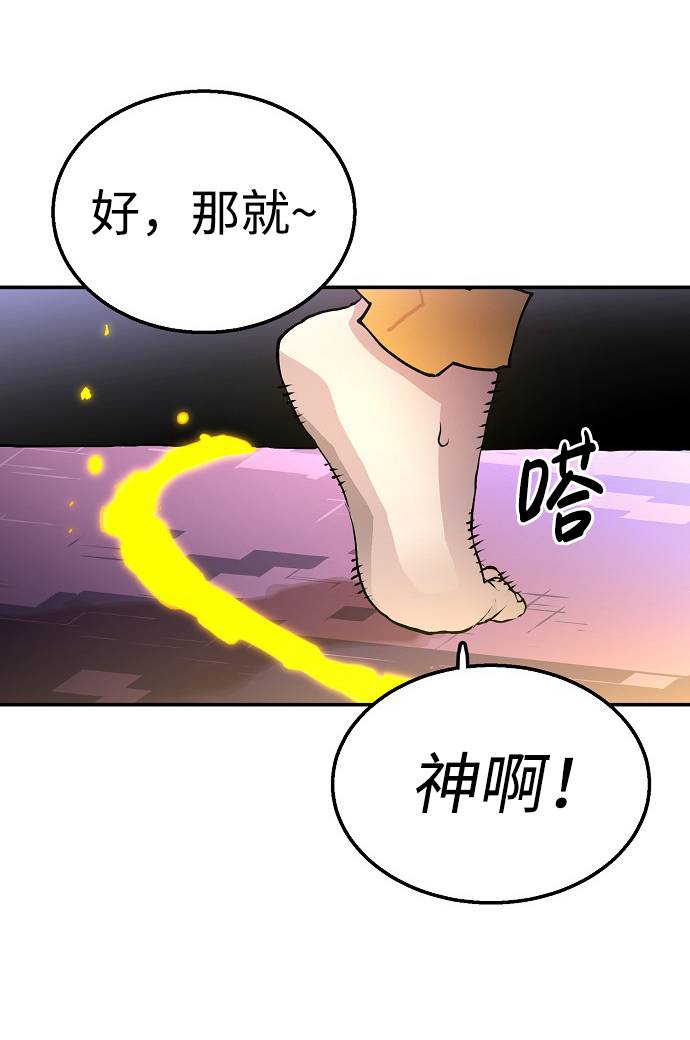 第3话84