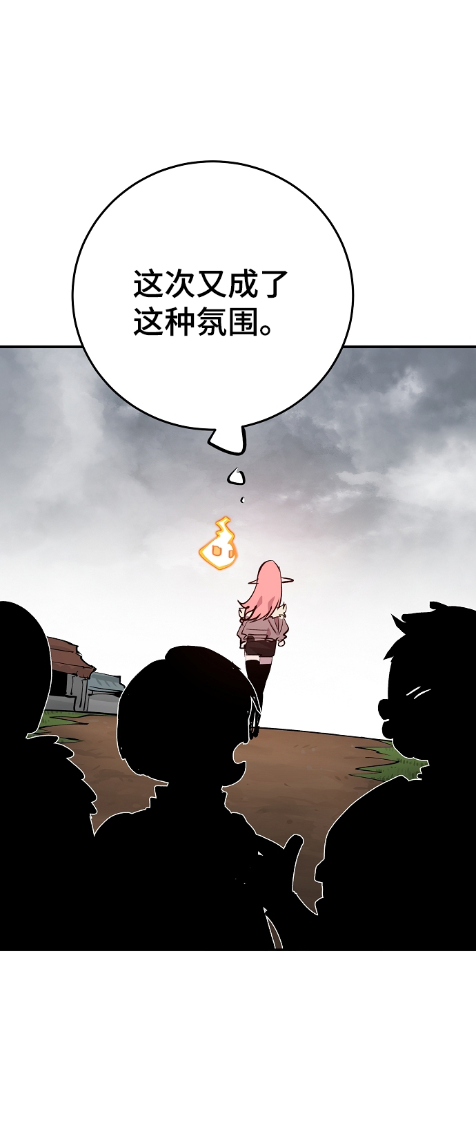 第121话55