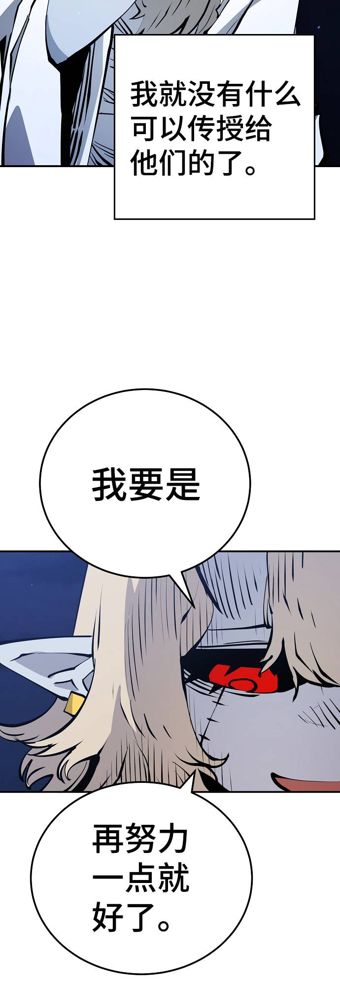 第56话7