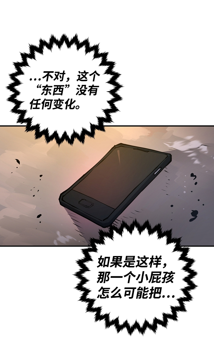 第16话62