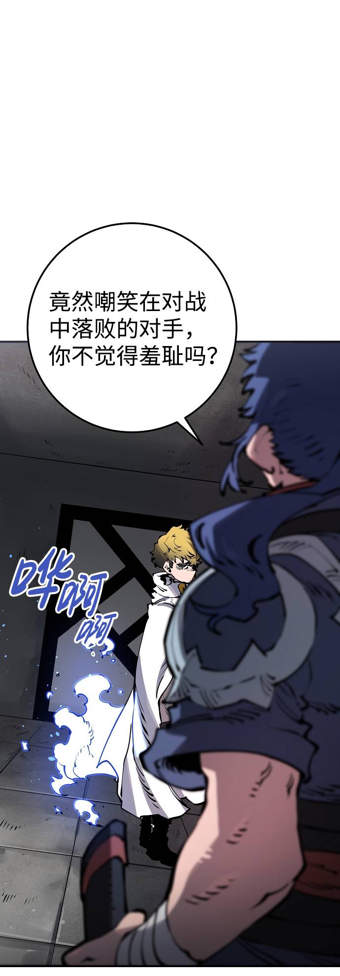 第38话26