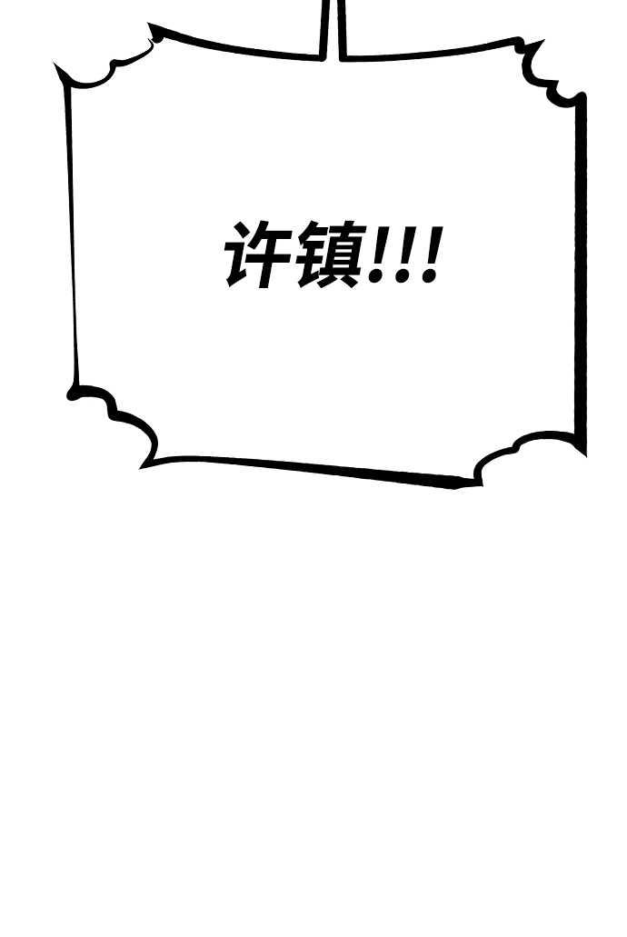 第100话81