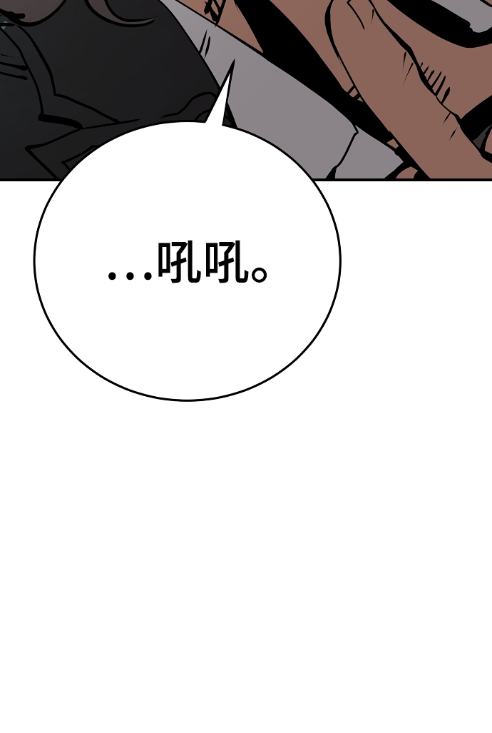 第95话18