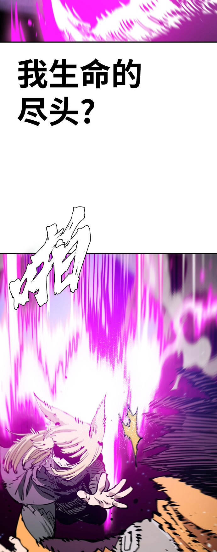 第86话56