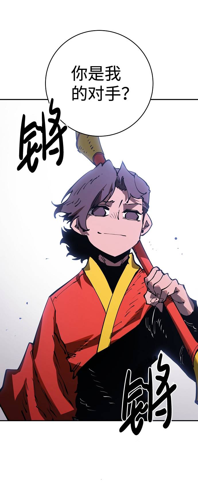 第32话14