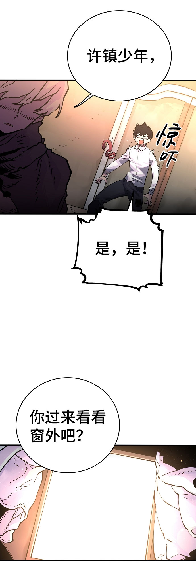 第10话6