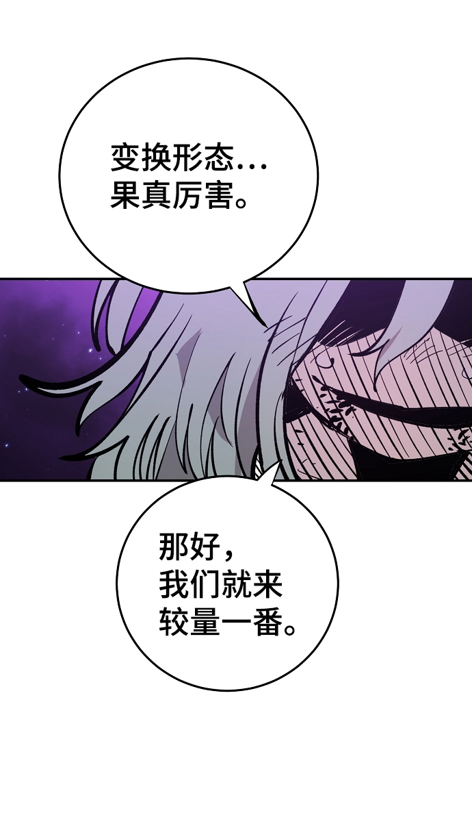 第107话19