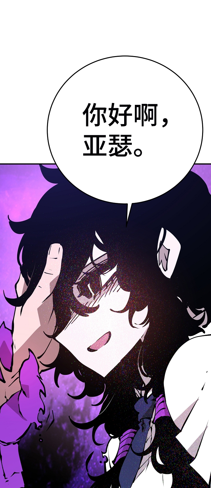 第90话37