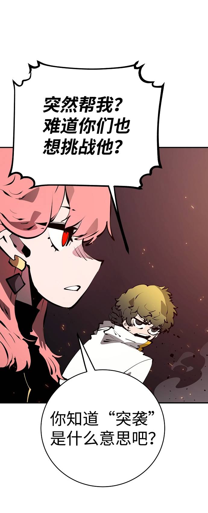 第51话65