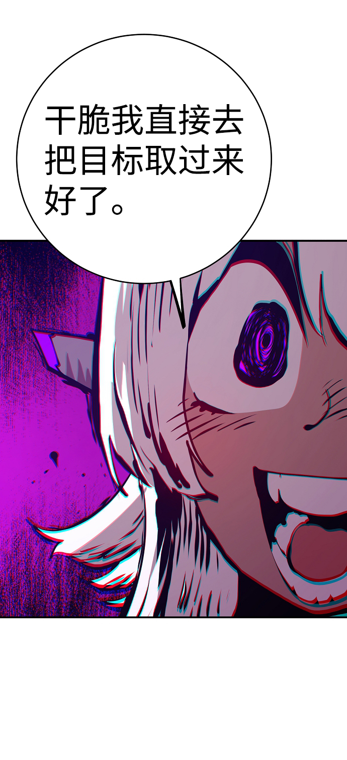 第49话63