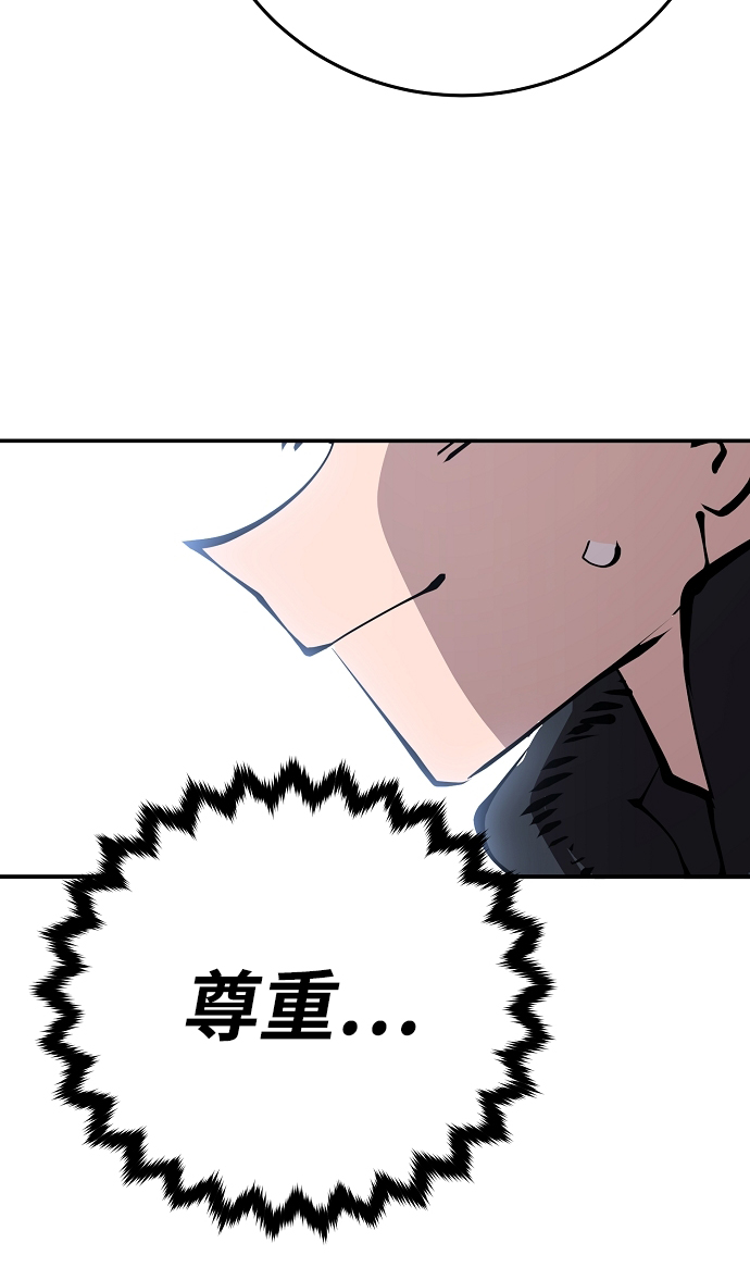 第83话31