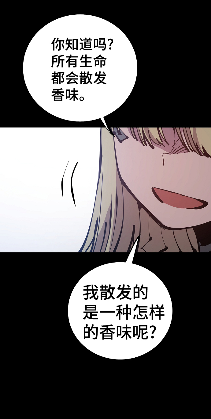 第81话58