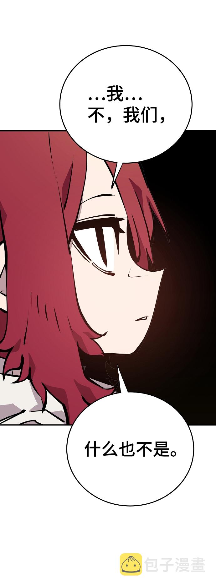 第99话11