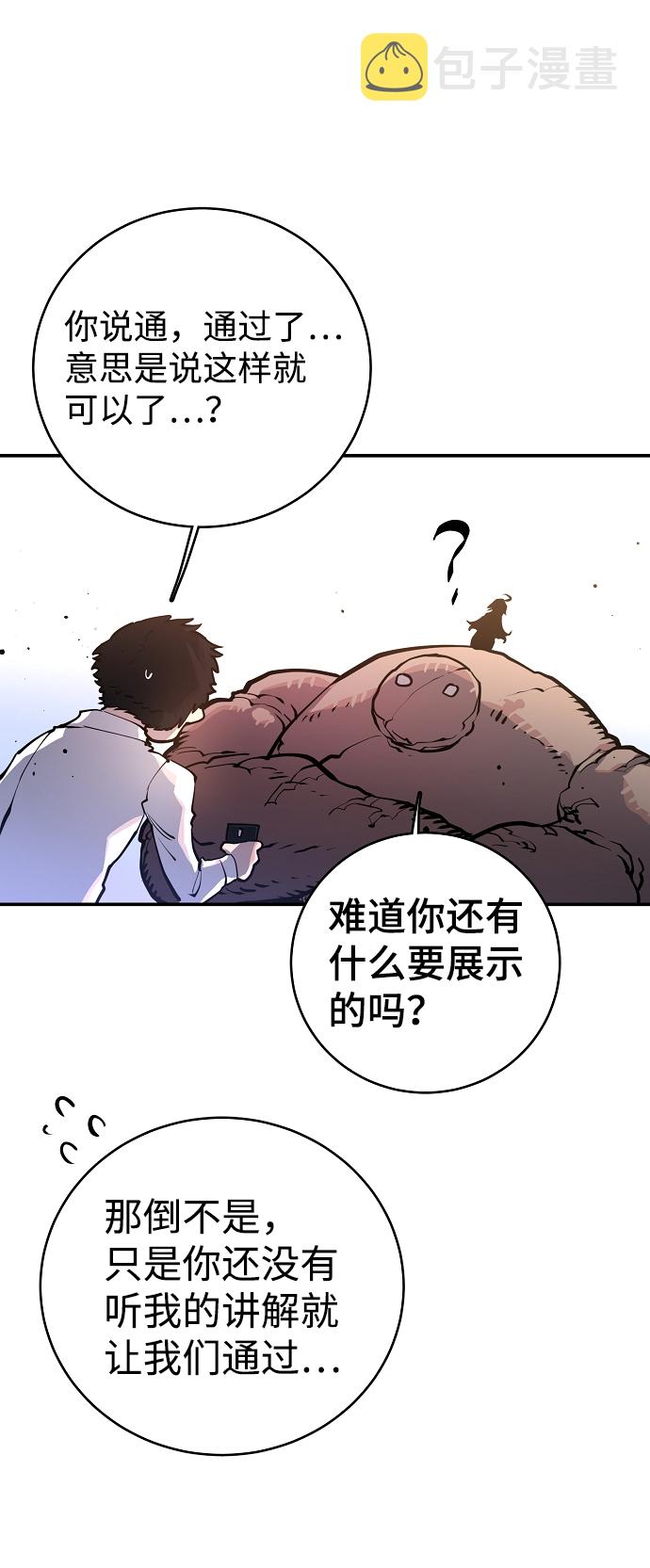 第13话31
