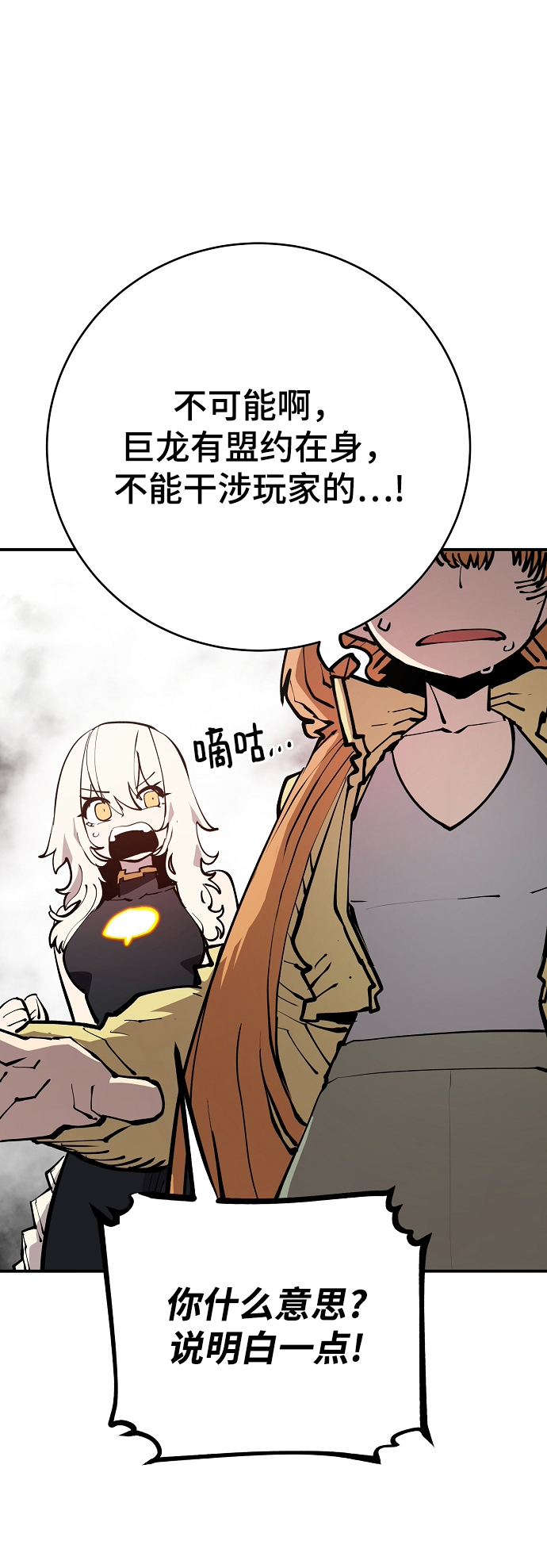 第127话4