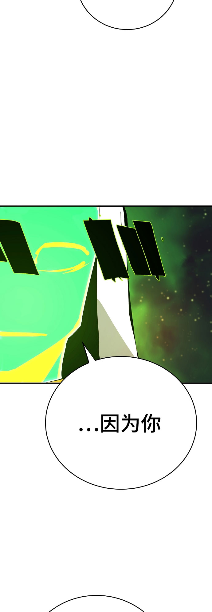 第64话43