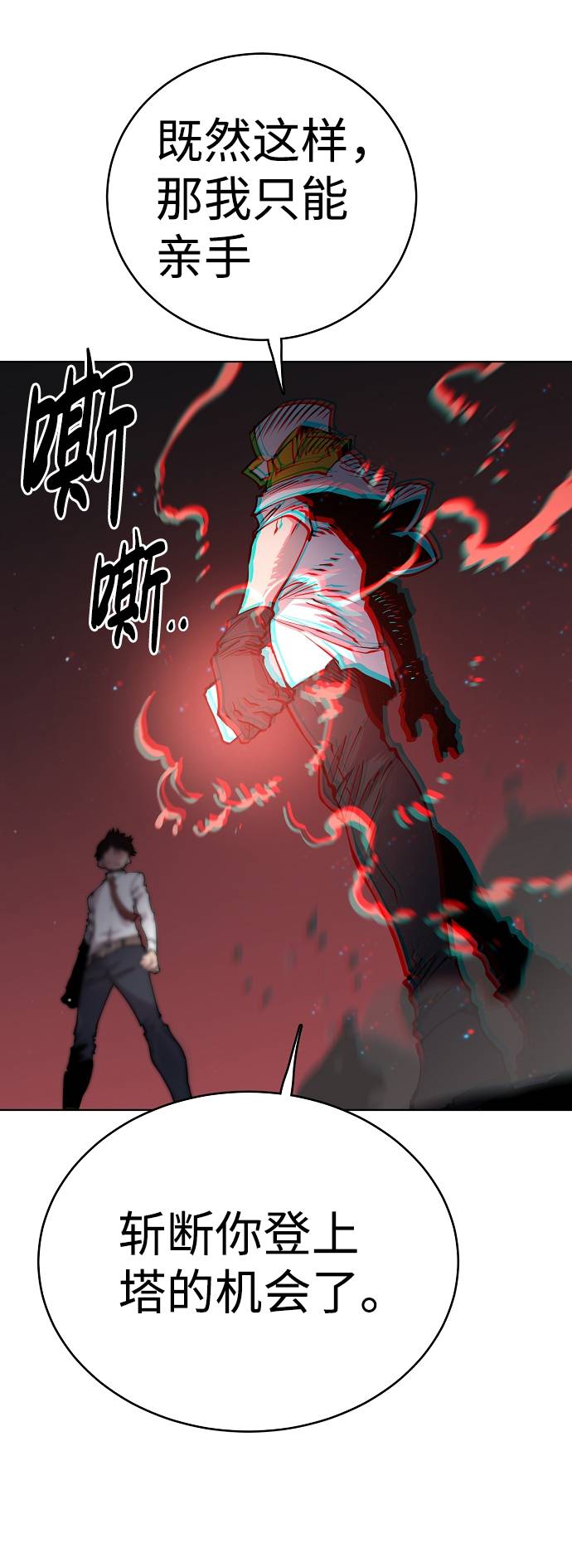 第20话32