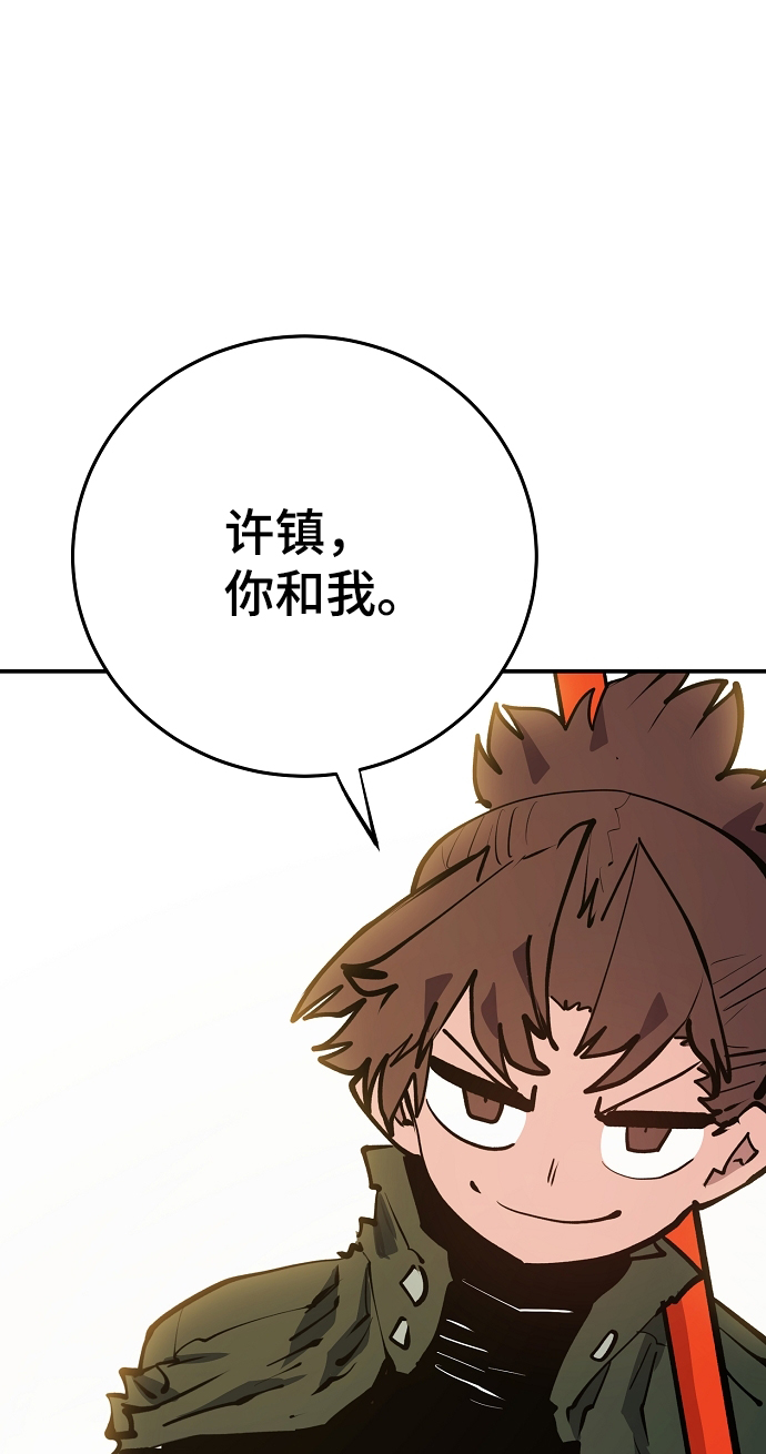 第114话30