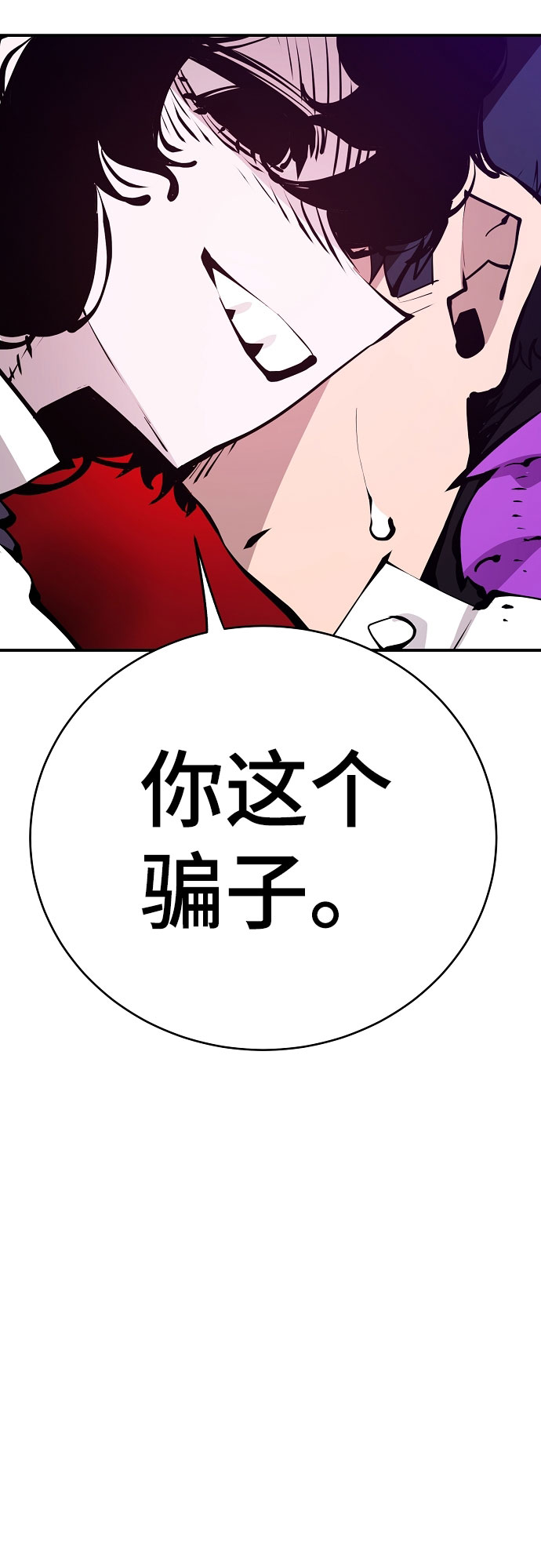 第58话73