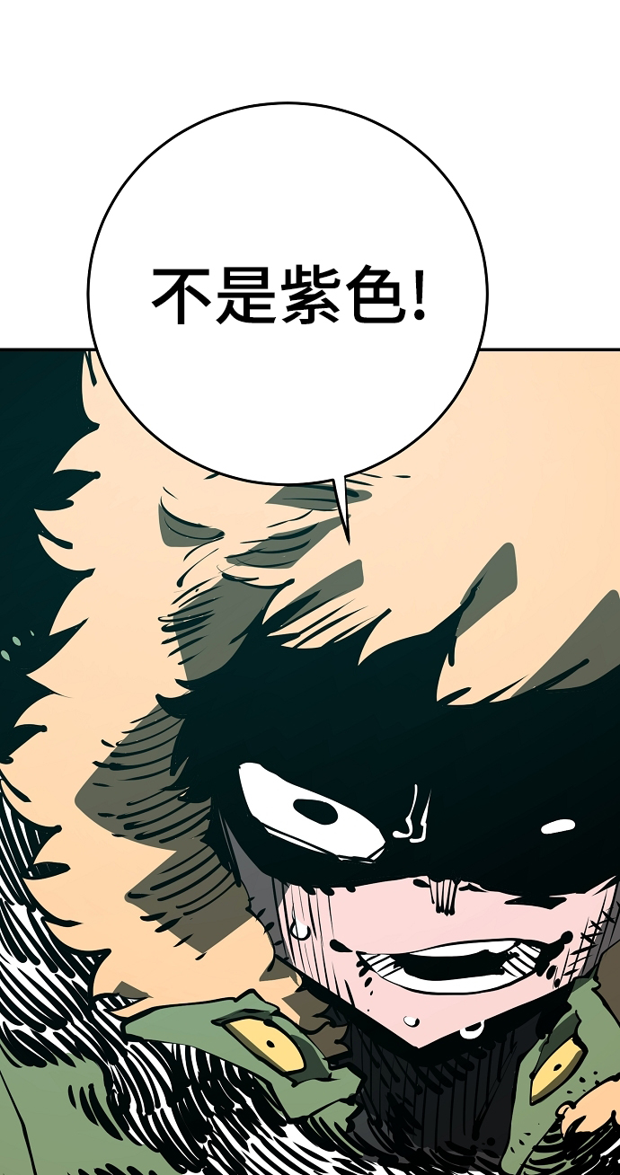 第94话84
