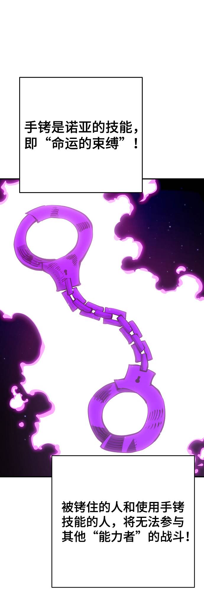 第54话38