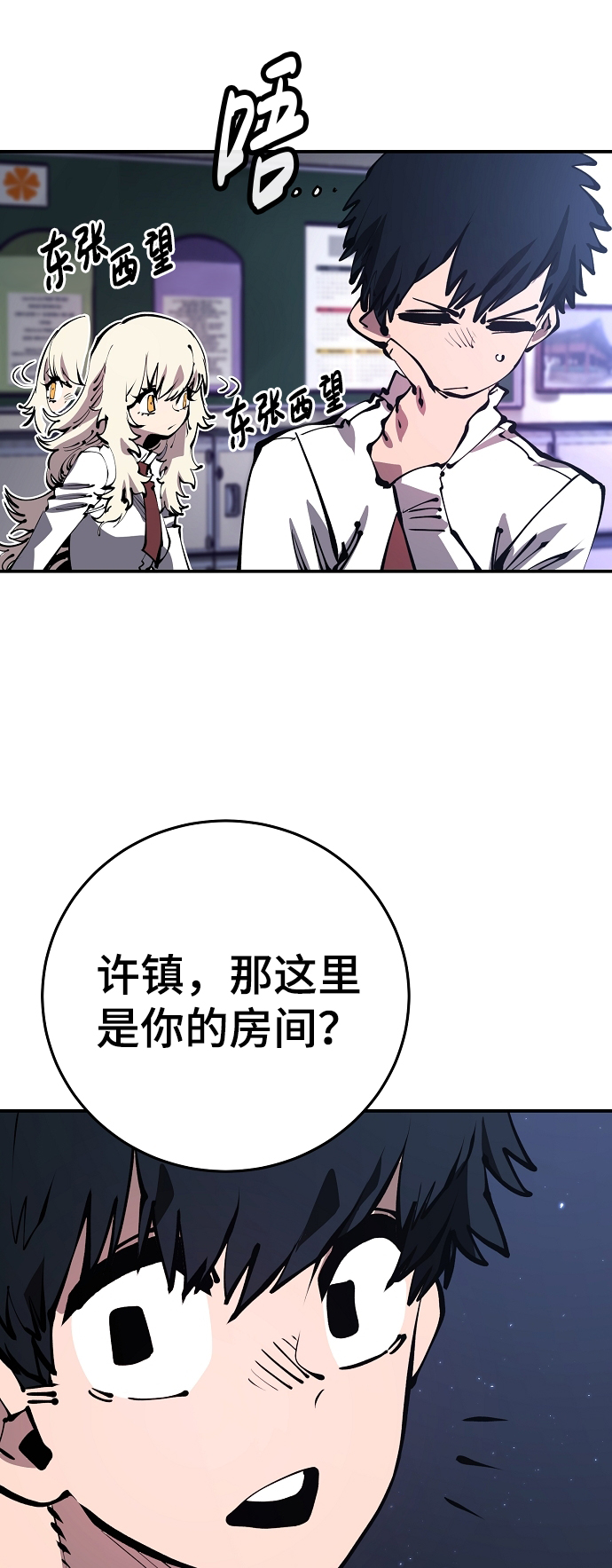 第77话50