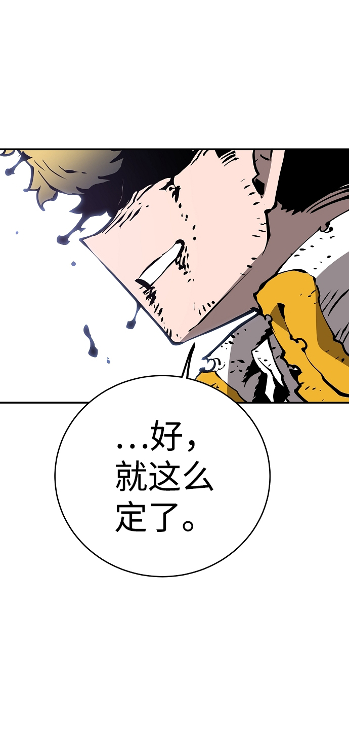 第48话44