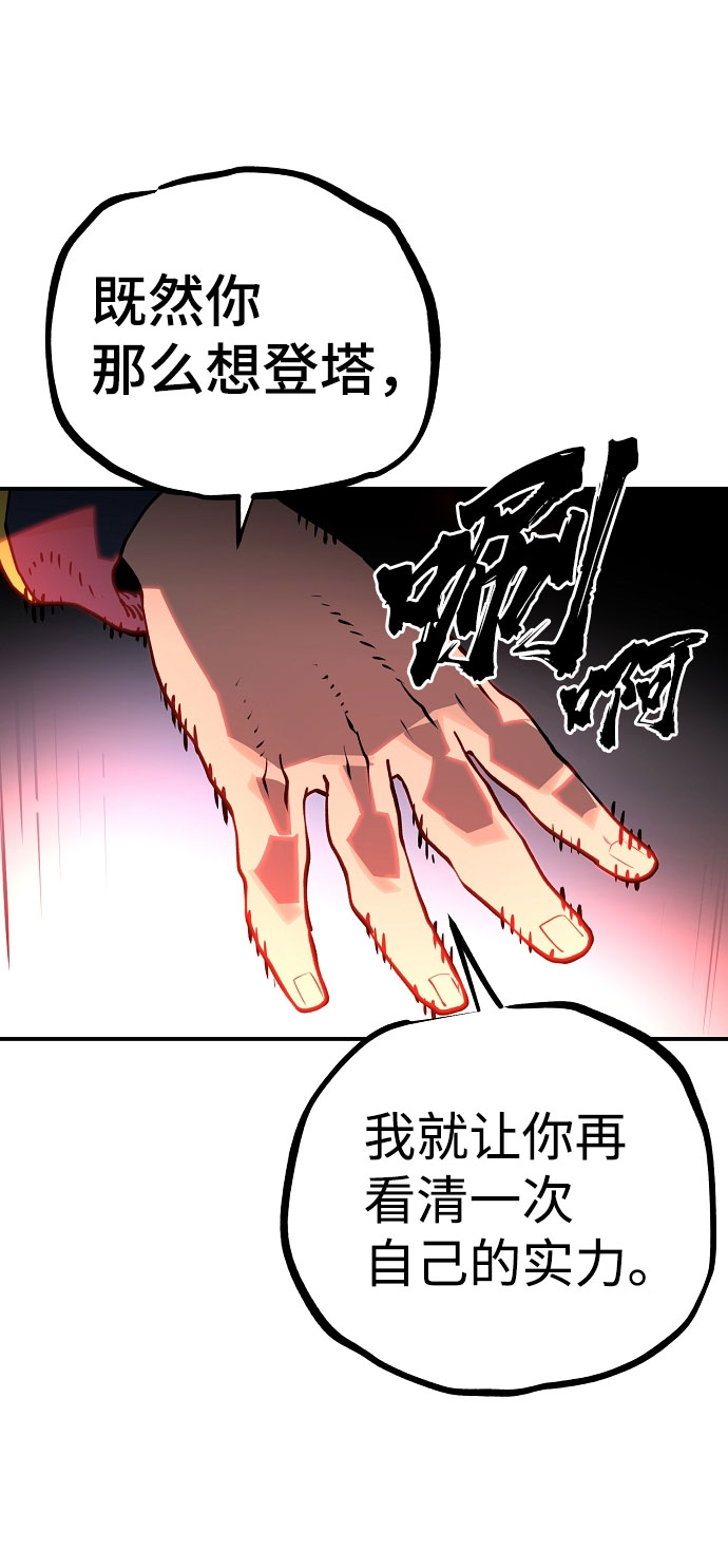 第10话36