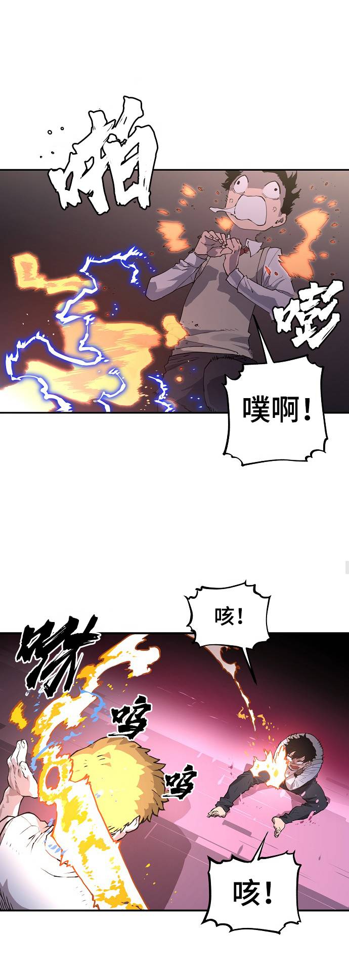 第2话121