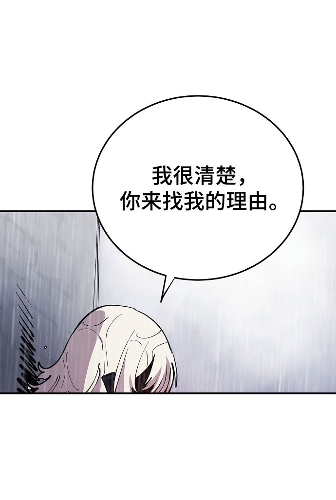 第125话57